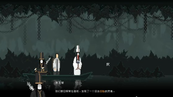 山海旅人七云居黄泉攻略 山海旅人七云居黄泉图文攻略
