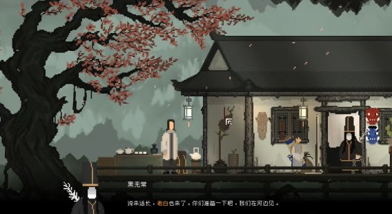 山海旅人七云居黄泉攻略 山海旅人七云居黄泉图文攻略