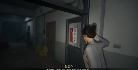 女鬼桥开魂路第十二章攻略 女鬼桥开魂路第十二章四楼图文攻略