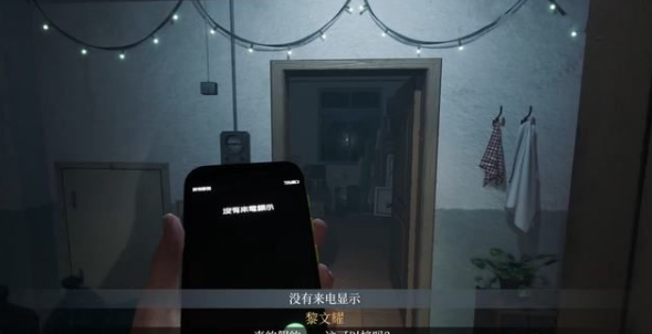 女鬼桥开魂路第十二章攻略 女鬼桥开魂路第十二章四楼图文攻略