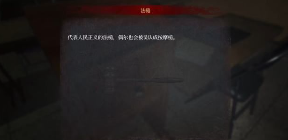 女鬼桥开魂路第十四章攻略 女鬼桥开魂路第十四章法学教室图文攻略