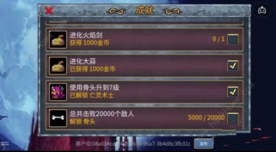 地下城割草gm模式怎么开 地下城割草gm模式开启方法