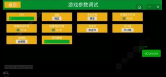 地下城割草gm模式怎么开 地下城割草gm模式开启方法