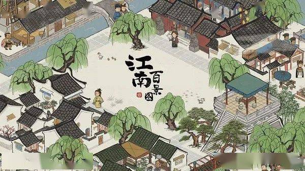 江南百景图怎么快速升级 江南百景图快速升级技巧