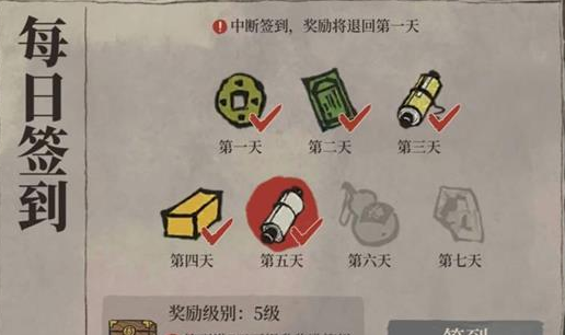 江南百景图怎么快速升级 江南百景图快速升级技巧