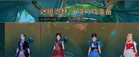 明日之后迷境诡林怎么打 明日之后迷境诡林打法介绍