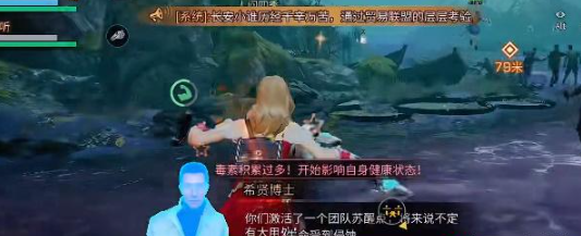 明日之后迷境诡林怎么打 明日之后迷境诡林打法介绍