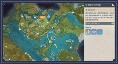 原神手游陨星残骸怎么回收？原神内容介绍