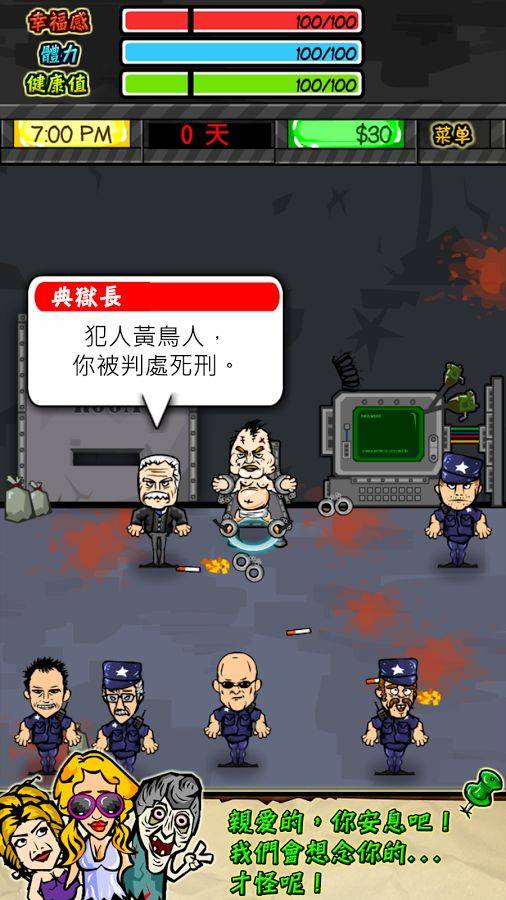 **风云选哪个人物容易通关？**风云适合新手的人物介绍
