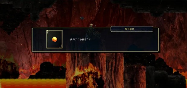 神之天平第三章宝箱位置在哪 神之天平第三章宝箱位置介绍