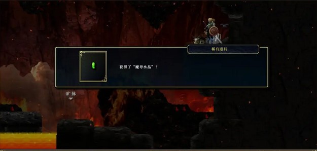 神之天平第三章宝箱位置在哪 神之天平第三章宝箱位置介绍