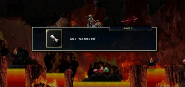 神之天平第三章宝箱位置在哪 神之天平第三章宝箱位置介绍