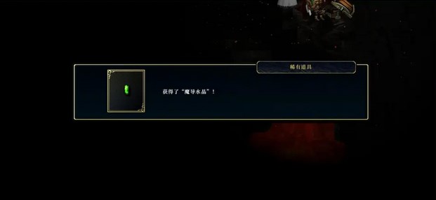神之天平第三章宝箱位置在哪 神之天平第三章宝箱位置介绍