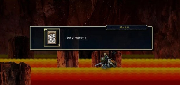 神之天平第三章宝箱位置在哪 神之天平第三章宝箱位置介绍