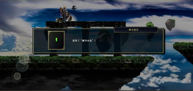 神之天平第六章宝箱位置在哪 神之天平第六章宝箱位置介绍