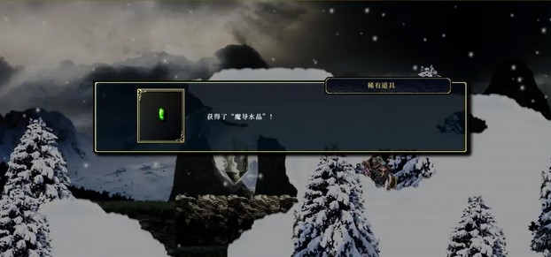 神之天平第六章宝箱位置在哪 神之天平第六章宝箱位置介绍