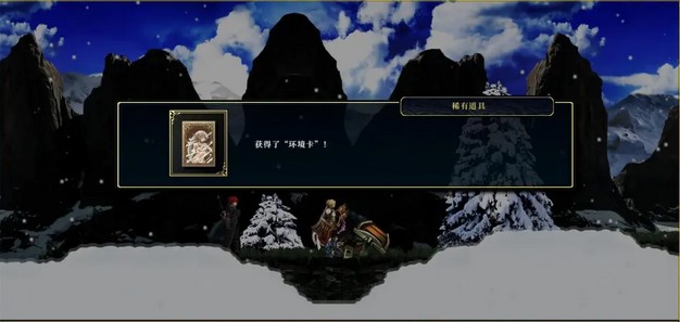 神之天平第六章宝箱位置在哪 神之天平第六章宝箱位置介绍