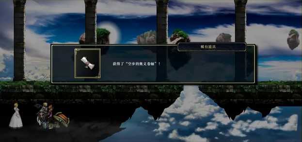 神之天平第六章宝箱位置在哪 神之天平第六章宝箱位置介绍
