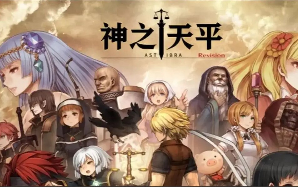 神之天平第六章宝箱位置在哪 神之天平第六章宝箱位置介绍