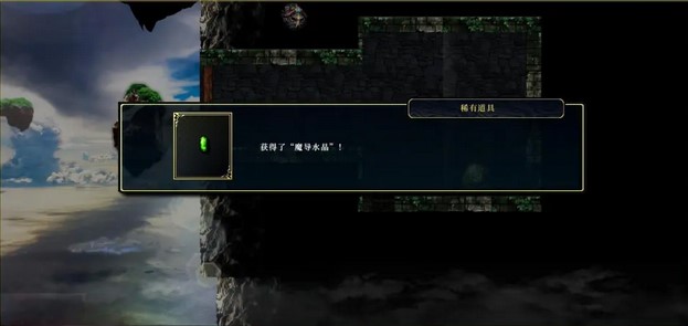 神之天平第六章宝箱位置在哪 神之天平第六章宝箱位置介绍