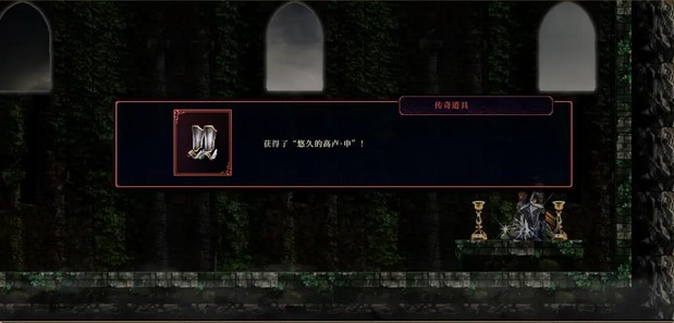 神之天平第六章宝箱位置在哪 神之天平第六章宝箱位置介绍