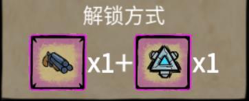 《卤蛋英雄》轰鸣合成攻略