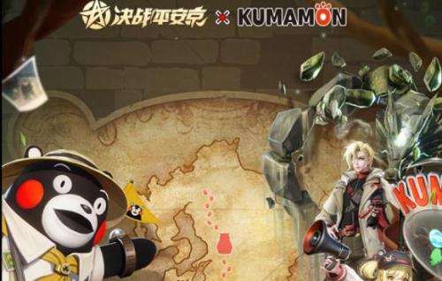 《决战平安京》波白汐月特典皮肤获取攻略
