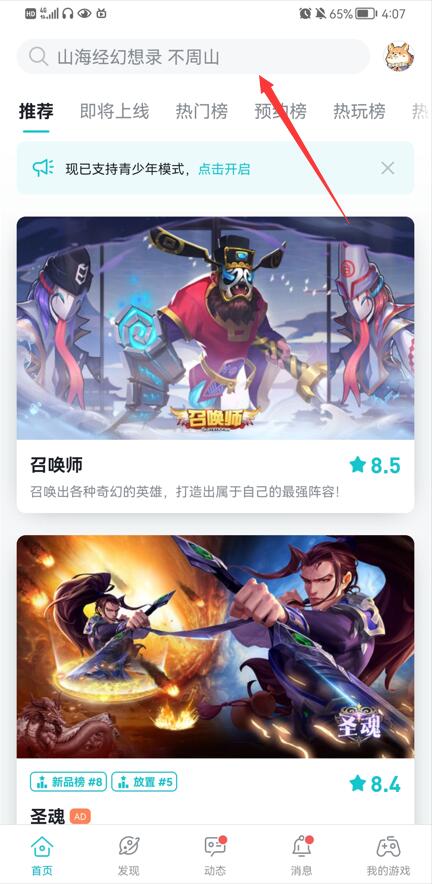 香肠派对怎么领糖果 香肠派对领糖果方法介绍