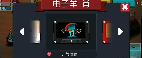 元气骑士磁带怎么用 元气骑士磁带播放方法介绍