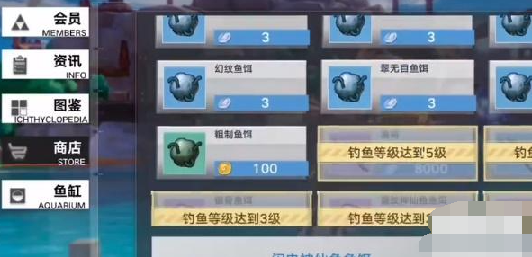 幻塔怎么钓鱼 幻塔钓鱼方法技巧介绍