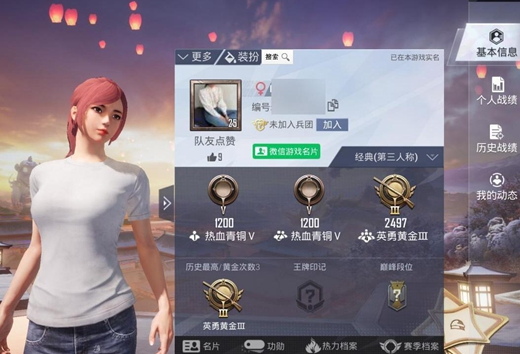 和平精英怎么改性别 和平精英改性别方法介绍