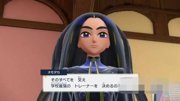 宝可梦朱紫二周目内容有哪些 宝可梦朱紫二周目新增要素介绍