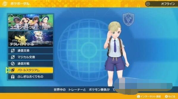 宝可梦朱紫二周目内容有哪些 宝可梦朱紫二周目新增要素介绍