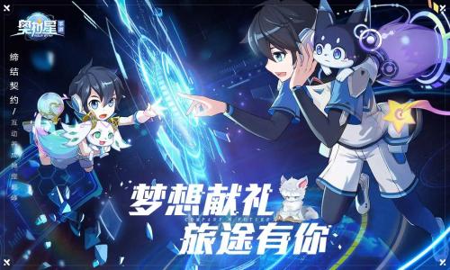 《奥拉星》手游至主秘闻第五条线索解密攻略