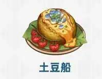 原神唐杜尔烤鸡料理介绍 原神唐杜尔烤鸡怎么获得