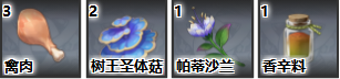 原神唐杜尔烤鸡料理介绍 原神唐杜尔烤鸡怎么获得