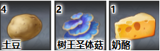 原神唐杜尔烤鸡料理介绍 原神唐杜尔烤鸡怎么获得