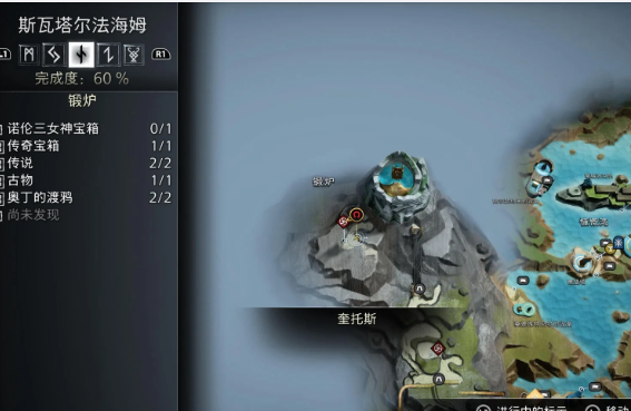 战神诸神黄昏全世界之树裂隙位置 战神诸神黄昏全世界之树裂隙位置介绍