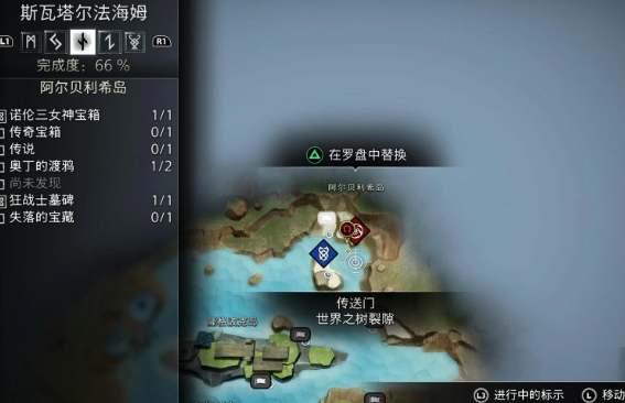 战神诸神黄昏全世界之树裂隙位置 战神诸神黄昏全世界之树裂隙位置介绍