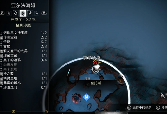 战神诸神黄昏全世界之树裂隙位置 战神诸神黄昏全世界之树裂隙位置介绍