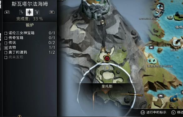 战神诸神黄昏斯瓦塔尔法海姆卷轴在哪 战神诸神黄昏斯瓦塔尔法海姆全卷轴位置介绍
