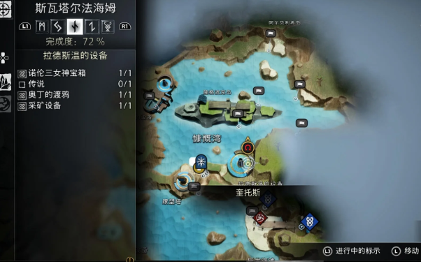 战神诸神黄昏斯瓦塔尔法海姆卷轴在哪 战神诸神黄昏斯瓦塔尔法海姆全卷轴位置介绍