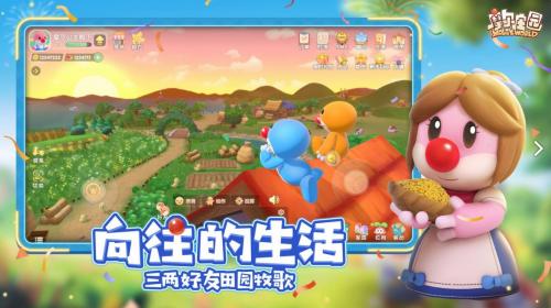 《摩尔庄园》桂花树位置攻略