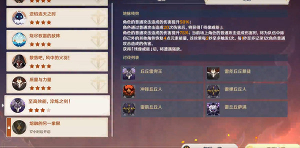 原神3.0版本什么时候上线？原神3.0版本上线时间介绍
