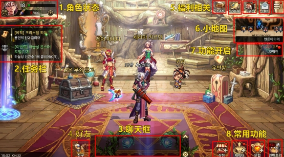 地下城与勇士手游界面介绍 地下城与勇士手游界面图标详细介绍