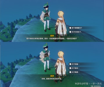 原神佳酿节彩蛋在什么位置 npc彩蛋位置介绍