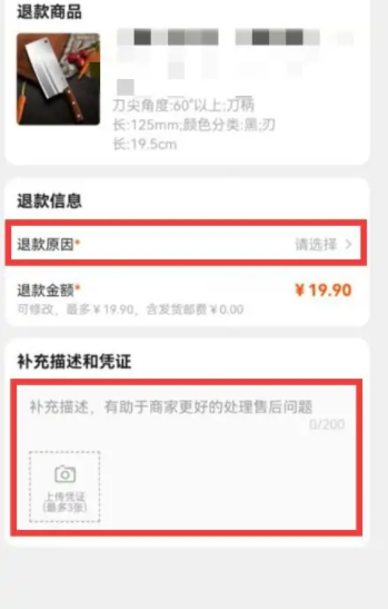 淘宝收货后怎么申请换货？淘宝收货后申请换货流程一览