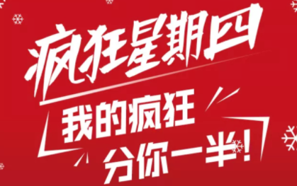 肯德基疯狂星期四10月13日菜单一览
