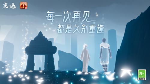 光遇七夕跷跷板多少钱？光遇七夕跷跷板价格一览