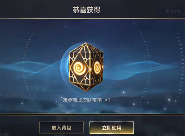 英雄联盟泳池派对宝箱物品一览